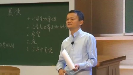 市值蒸发19000亿,身家缩水717亿,大学被关停,马云是否顶得住?