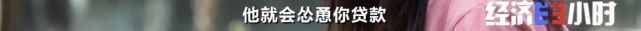 欠费12亿！突然宣布：全部停业