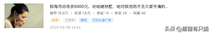 我放弃1.5万月薪，做自媒体3个月收入2300，我的经