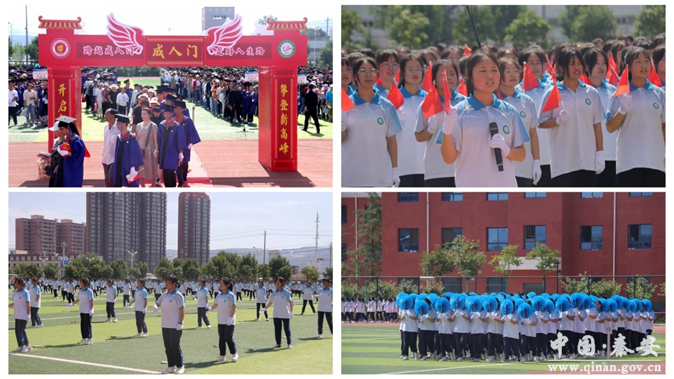 秦安縣西川中學高中部舉行慶祝建黨100周年(圖3) 秦安縣西川中學高中部舉行慶祝建黨100周年(圖3)