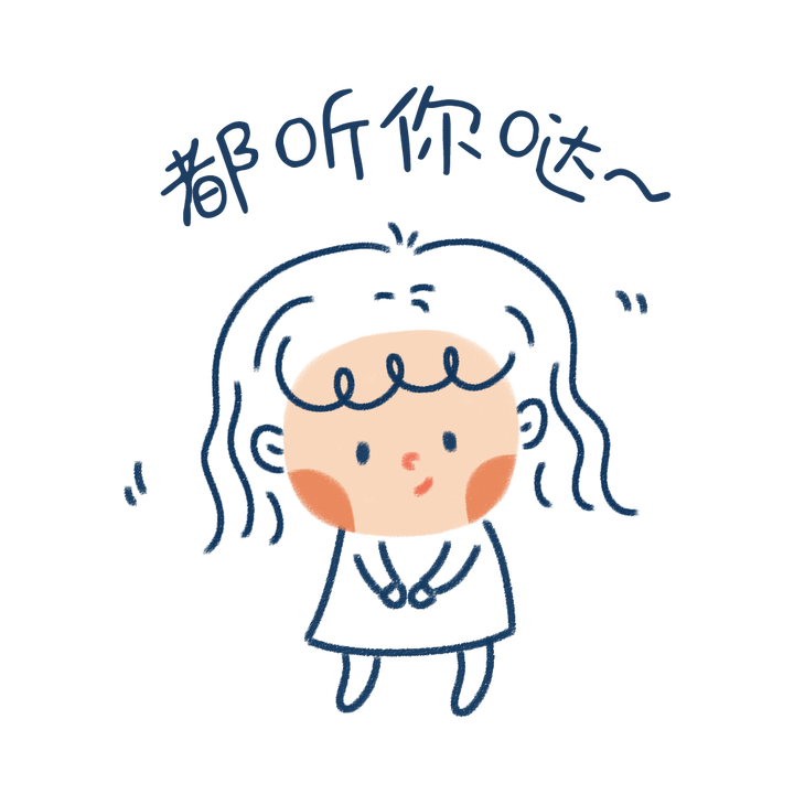 你所常見的職場潛規則有哪些？