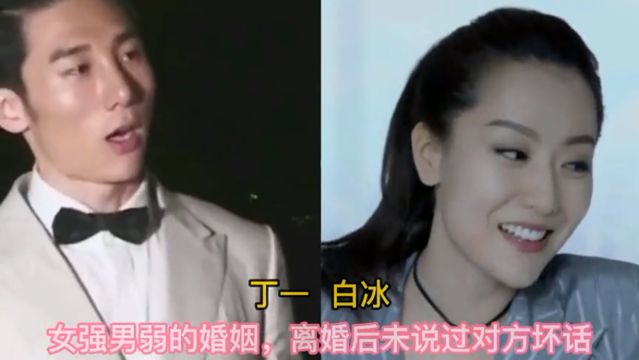 誰說離了婚就不能做朋友？這8對明星，至今都是“好朋友典范”