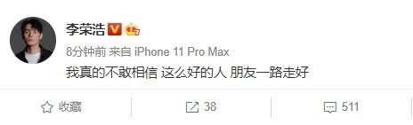 黄鸿升猝死家人悲痛欲绝，妹妹晒全家福悼念哥哥：会照顾好父亲