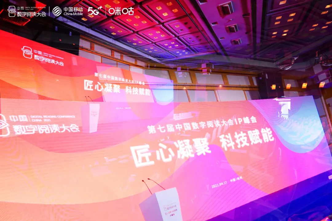 专访咪咕数媒COO刘培尧|5G时代下内容产业如何破局?