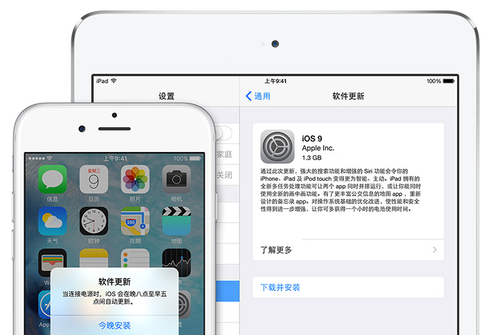 iOS历代经典回顾，从1到13升级了什么