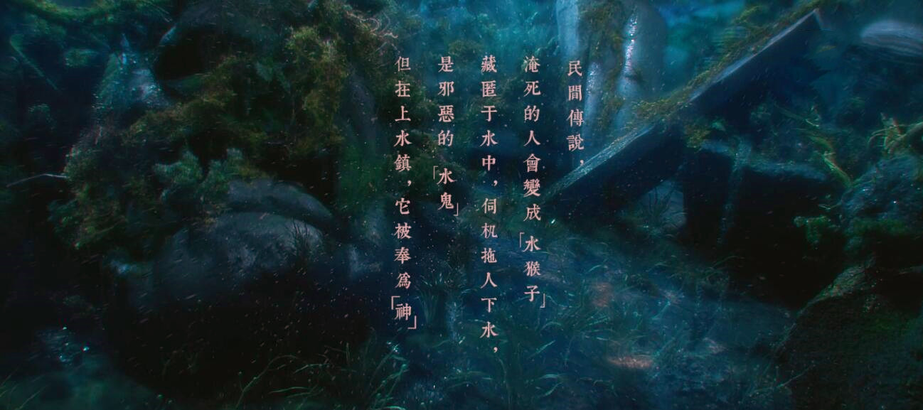 堪比大片的小成本山村怪谈，谁说国产恐怖片拍不好？