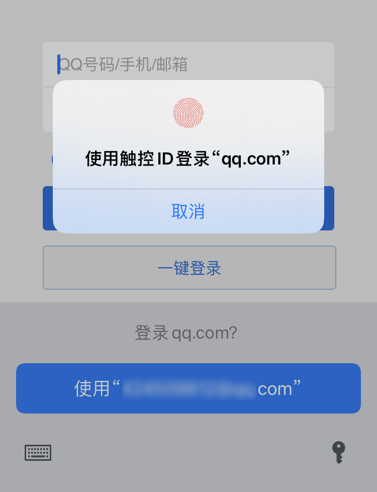你真的會用iCloud嗎？ 眾多隱藏功能+免費存儲10W張照片