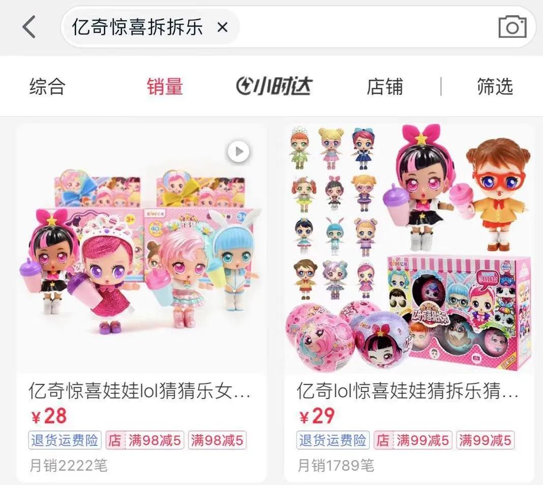 潮玩畅销榜与背后的创业公司