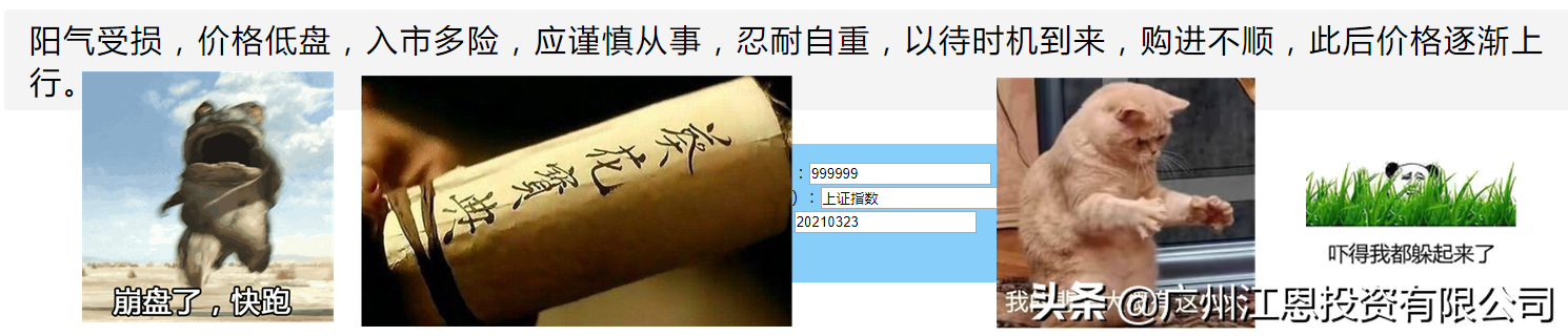 中欧美大决战前夕。欧美先跌为敬，用自杀式狂跌袭击中国