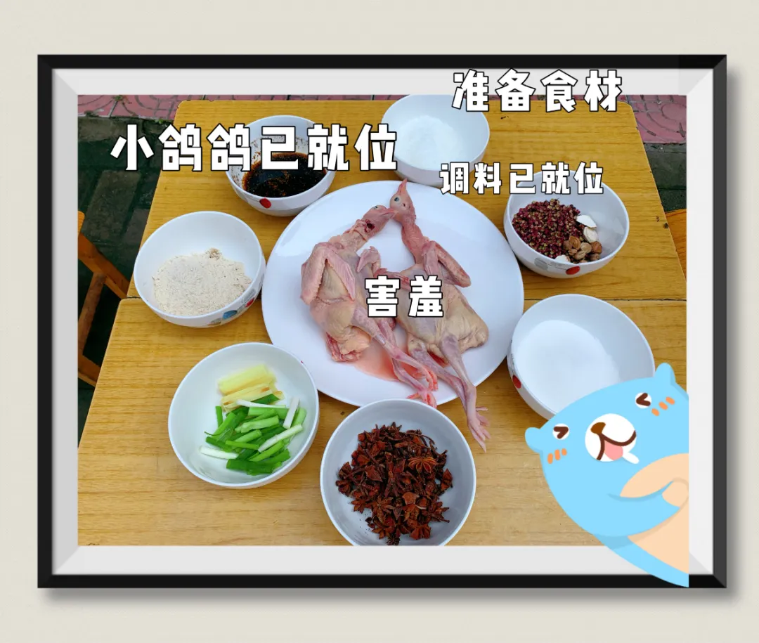 吃遍許昌非遺美食——鄢陵鹵鴿