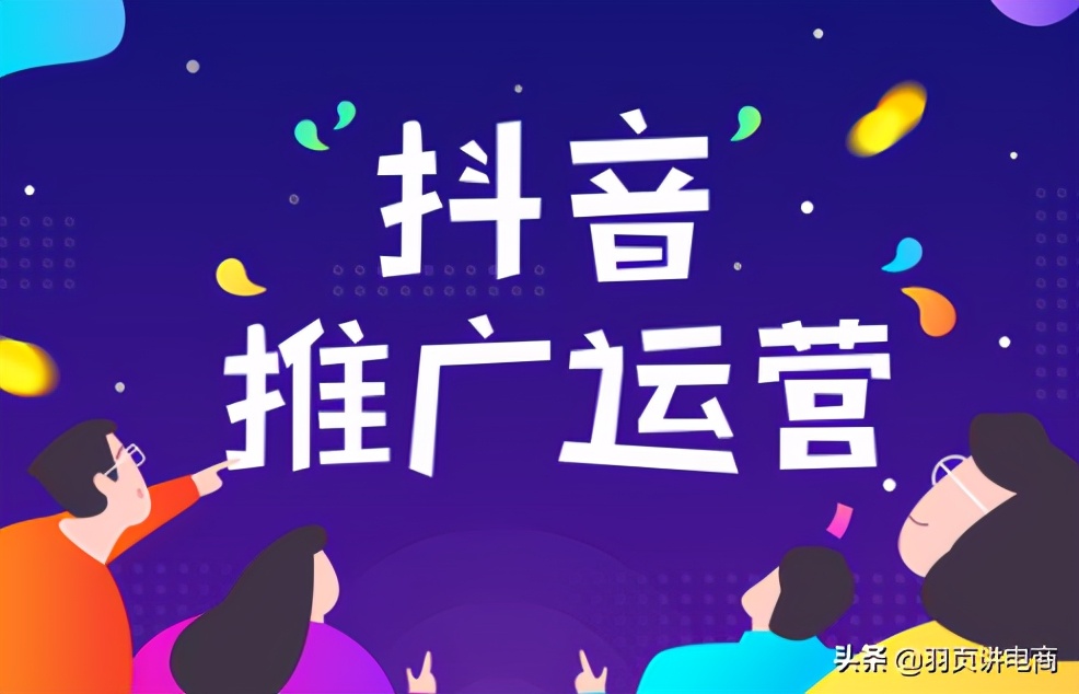 抖音短视频怎么刷评论？别走弯路了！真正靠谱的只有这条
