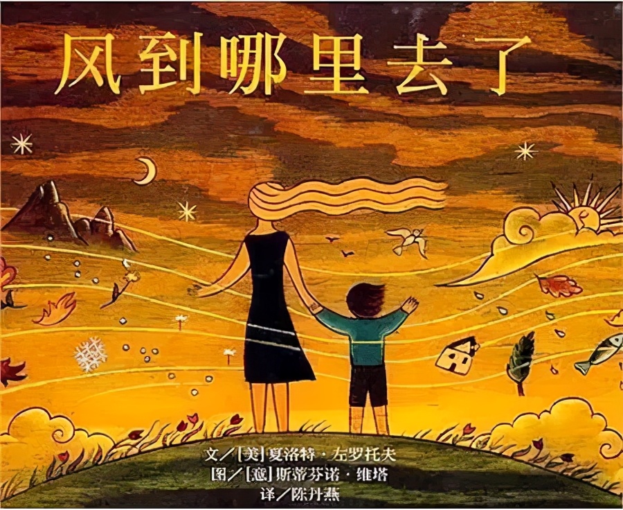 成都市双流区彭镇小学亲子阅读活动倡议书