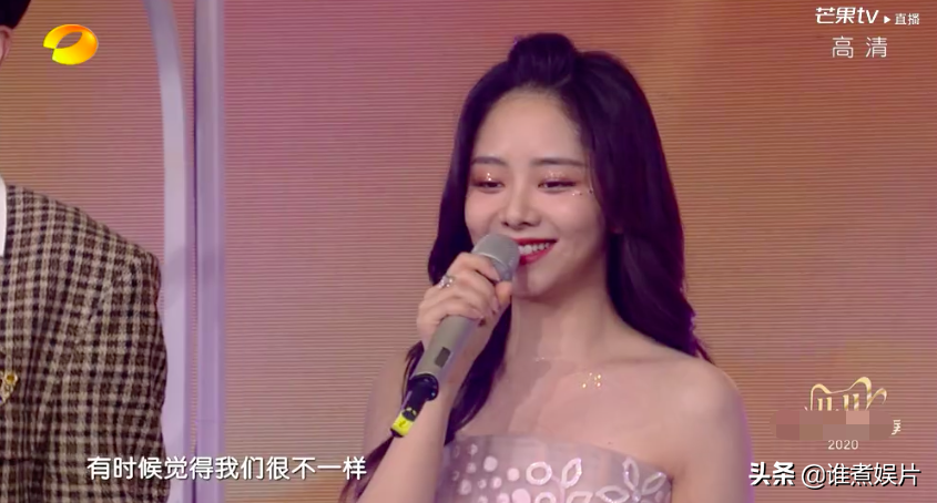 金鹰开幕关晓彤输给童谣，张萌有奶奶感，宋茜金鹰女神变土肥圆
