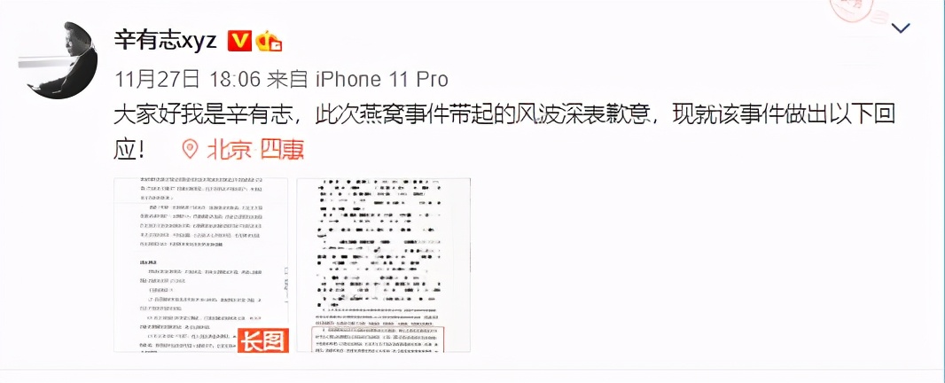 辛巴真的凉凉了，除了燕窝还有其他产品受质疑