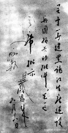 颜 文 斌 将 军 回 访 北 大 荒(一)