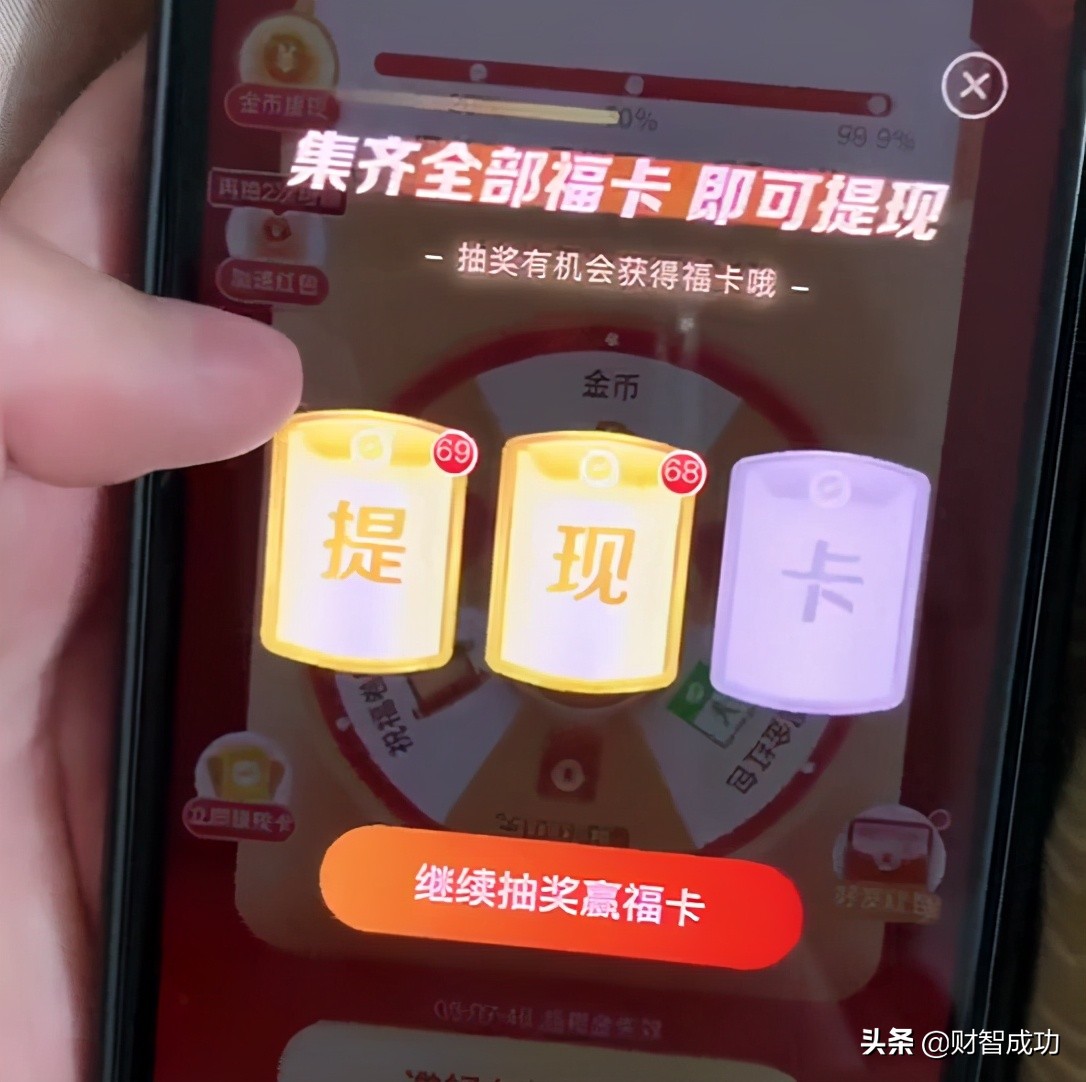 互联网平台的套路令人难以想象，利用人性让百万人免费帮忙做推广