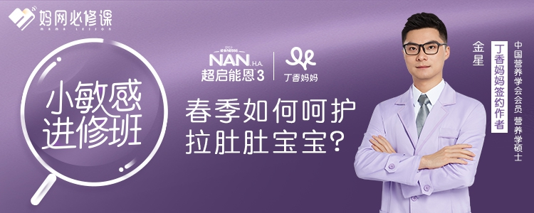 好一波出圈新玩法，看丁香妈妈如何解锁母婴品牌营销新思路