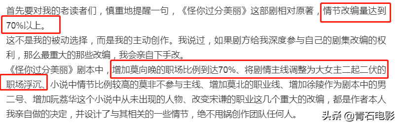 高以翔遗作质量不好？追了十几集后，我必须说，这部剧是真的用心