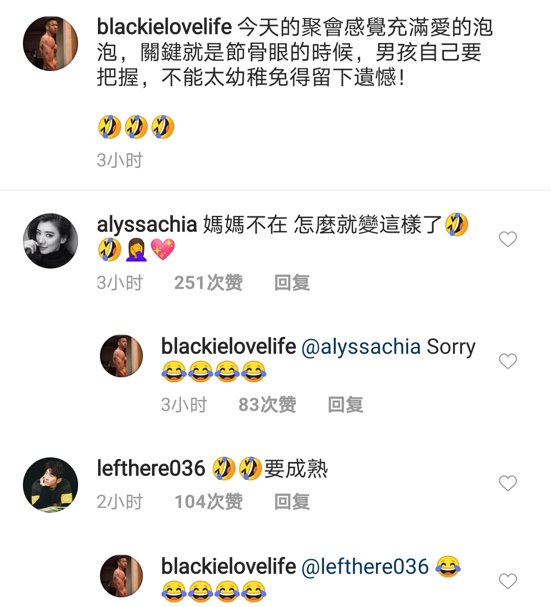 修杰楷陈建州一起带娃，咘咘求亲亲，飞飞却只想举高高，不解风情