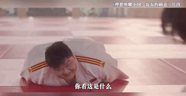 他们是奥运冠军的影子，虽然没有金牌，但是却一直在创造金牌！