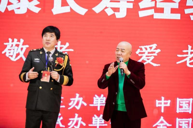 第二屆新時代“壽星”健康長壽經(jīng)驗交流會在京舉辦