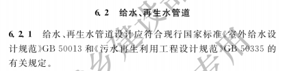 不銹鋼供水管道的應(yīng)用領(lǐng)域