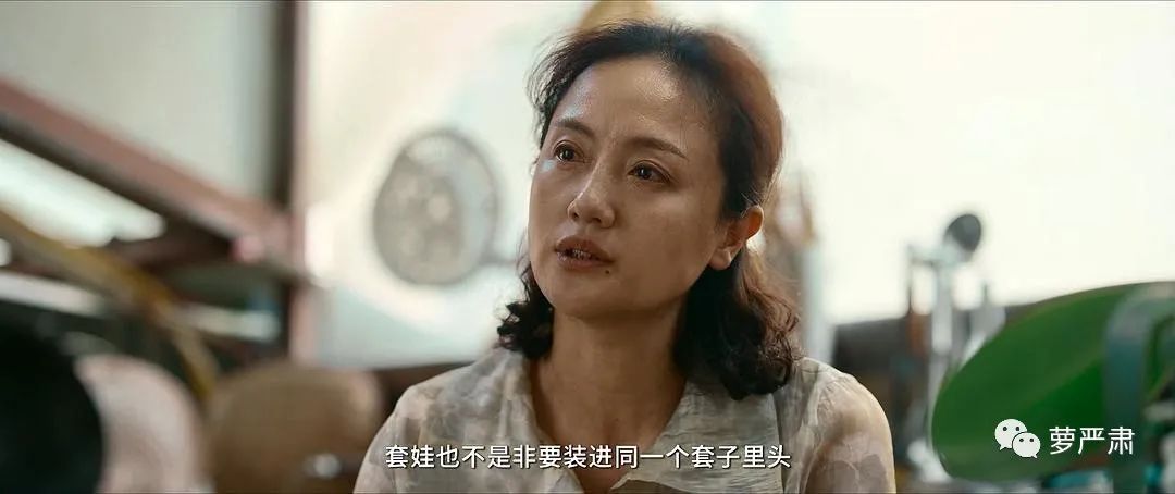 《乔家的儿女》劝退我的原因