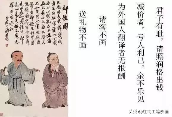 国画大师齐白石百年巨匠的5个第一5个高徒5个发财之道