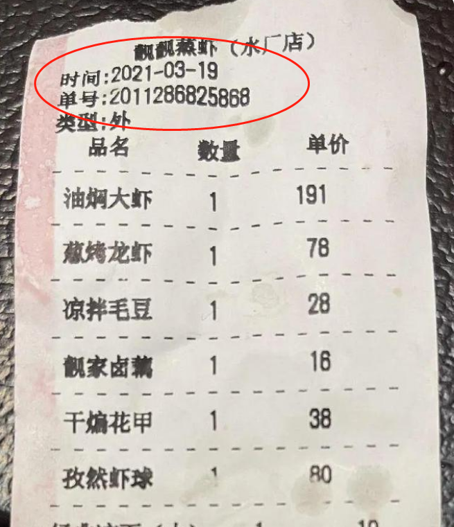 骑手跑腿代买7道菜品仅一道是正品，平台回应：