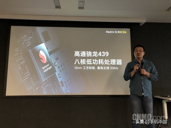 Redmi 8/8A宣布公布：5000mAh充电电池18W快速充电699元起