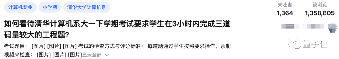 清華大一Python作業(yè)太難上熱榜！只上3節(jié)課，手擼AI算法