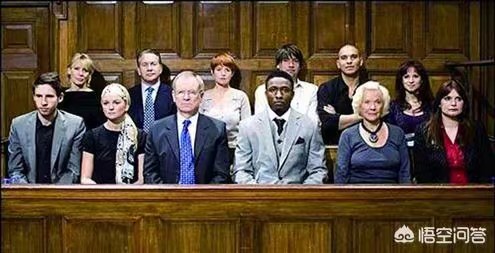 为什么美国的法院由普通老百姓组成的陪审团来