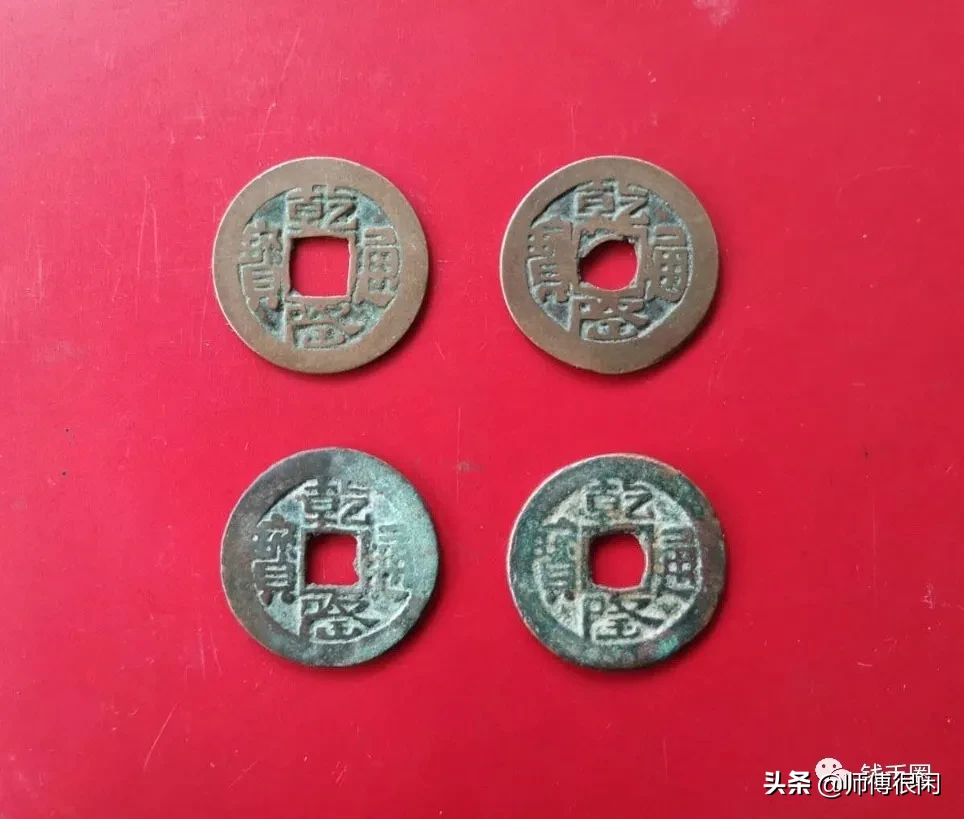 钱币鉴定,靠感觉?背后可是功力
