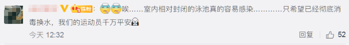 吓人！东京奥运首次爆发聚集感染，网友：担心中国运动员安全……