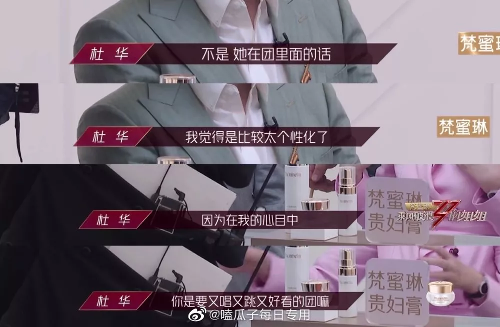 带动芒果超媒股价创历史新高，《乘风破浪的姐姐》到底有多能打？