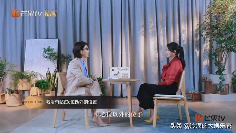 伊能静自酿苦果？网曝她与《乘风破浪》节目组