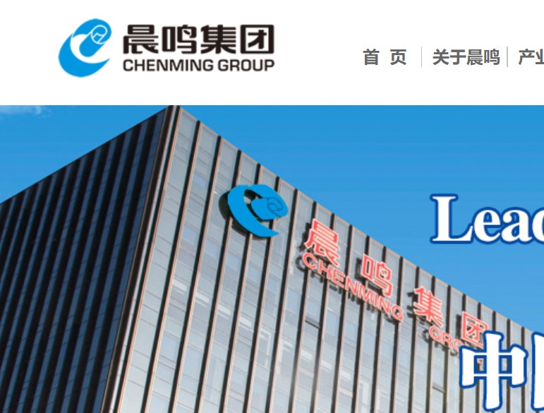 商务部重磅文件升级"禁塑令" 晨鸣纸业将受益