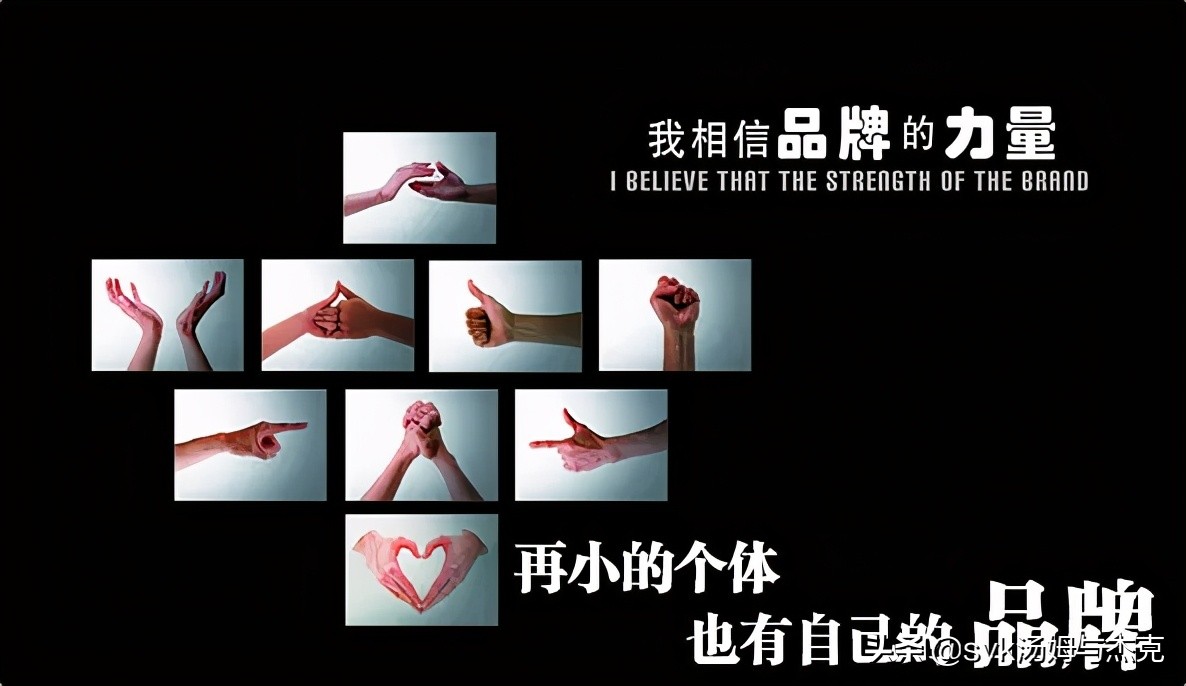 企业不能错过的红利-社群