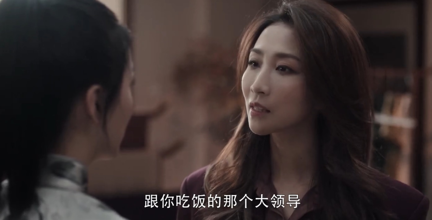 《扫黑风暴》高明远不婚不育为自己？养女就是答案