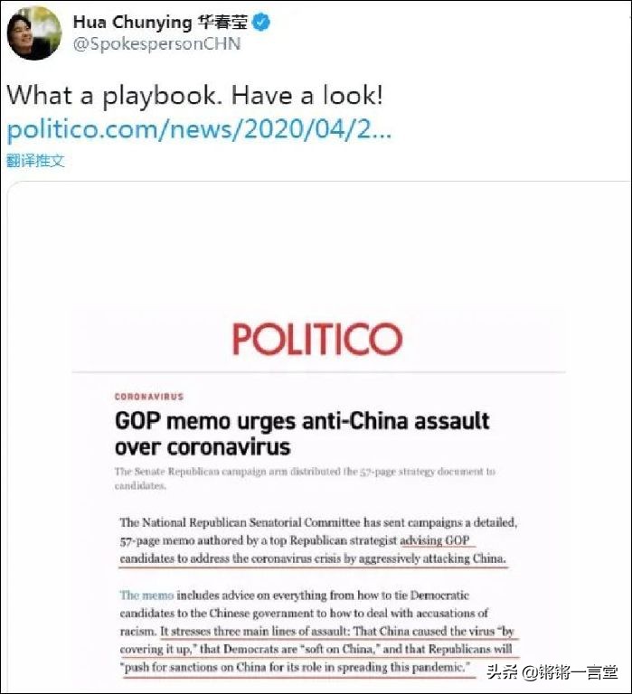 中国六个0，美国破百万，看特朗普抗疫的3招臭棋