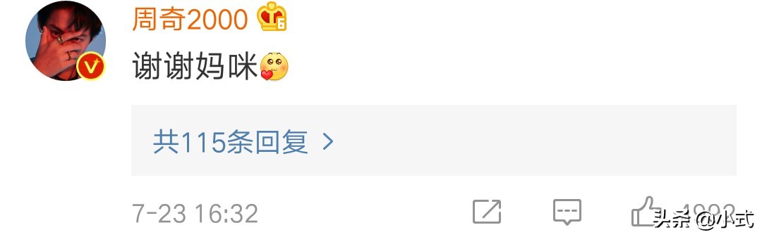 《小欢喜》《小别离》小主演高考名列前茅，海