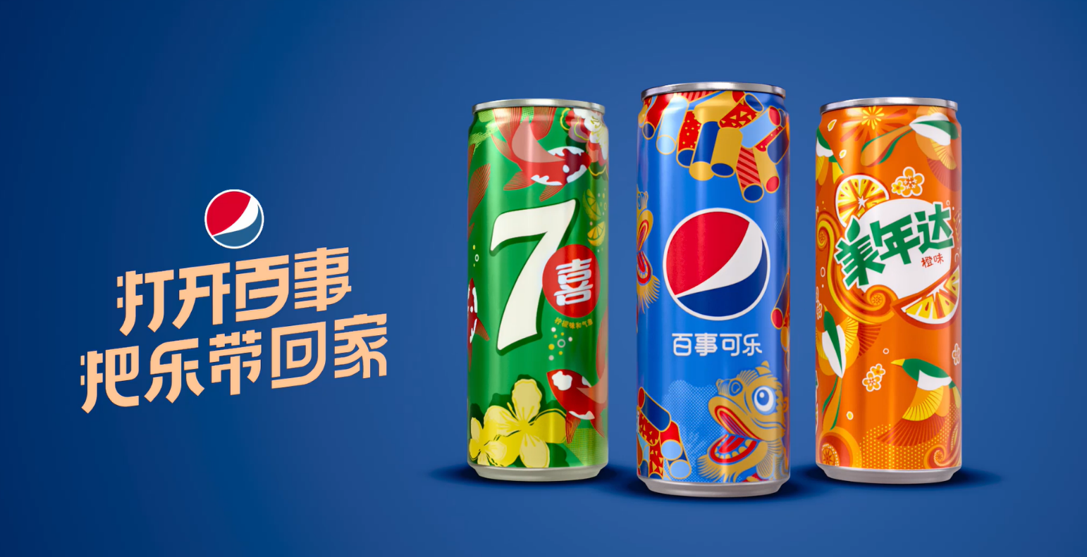 回归初心，再次出发｜百事公司“把乐带回家”十年讲述家的故事