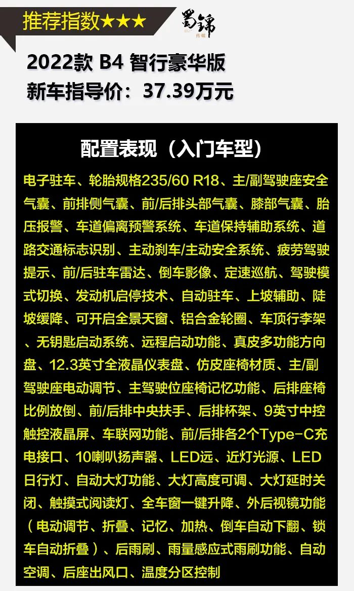 推荐B5四驱智逸豪华/运动版！新款沃尔沃XC60上市