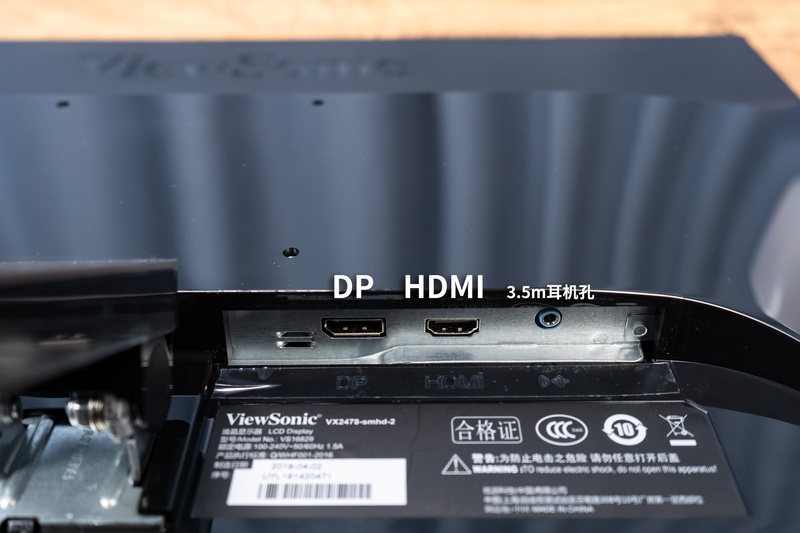 2K分辨率+75Hz不到千元？！优派VX2478-smhd-2高颜值显示器评测