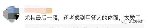 火遍全網(wǎng)，暗號(hào)：套餐A