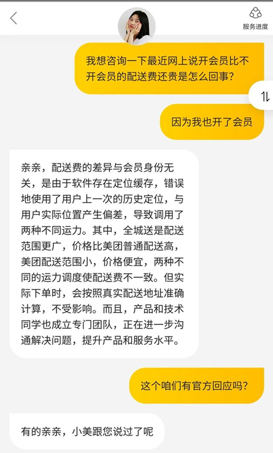 接连被罚,股价暴跌,巨亏29亿!美团,步履维艰...