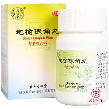 痔疮常用中成药