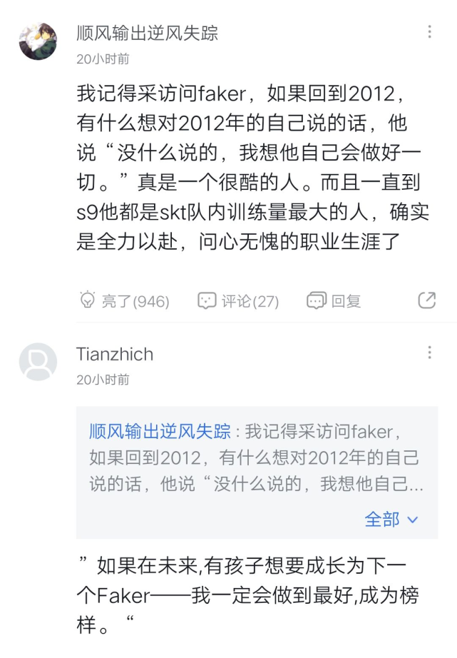 Faker的伤病太严重了！每天训练十个小时，手指已经弯曲了