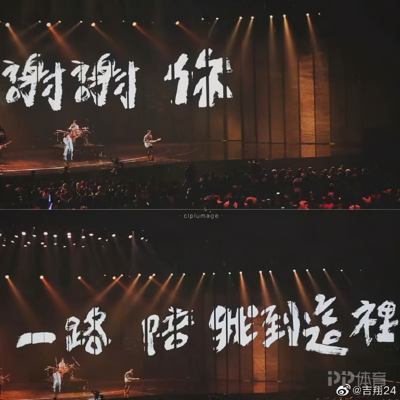 Long article of Ji Xiang deep feeling: I am Jiangsu team forever fan allows I and you to leave one by one please