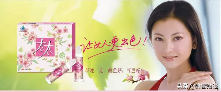 9万买宫廷秘方，打造出一个医药帝国，数亿女性曾为他“疯狂”